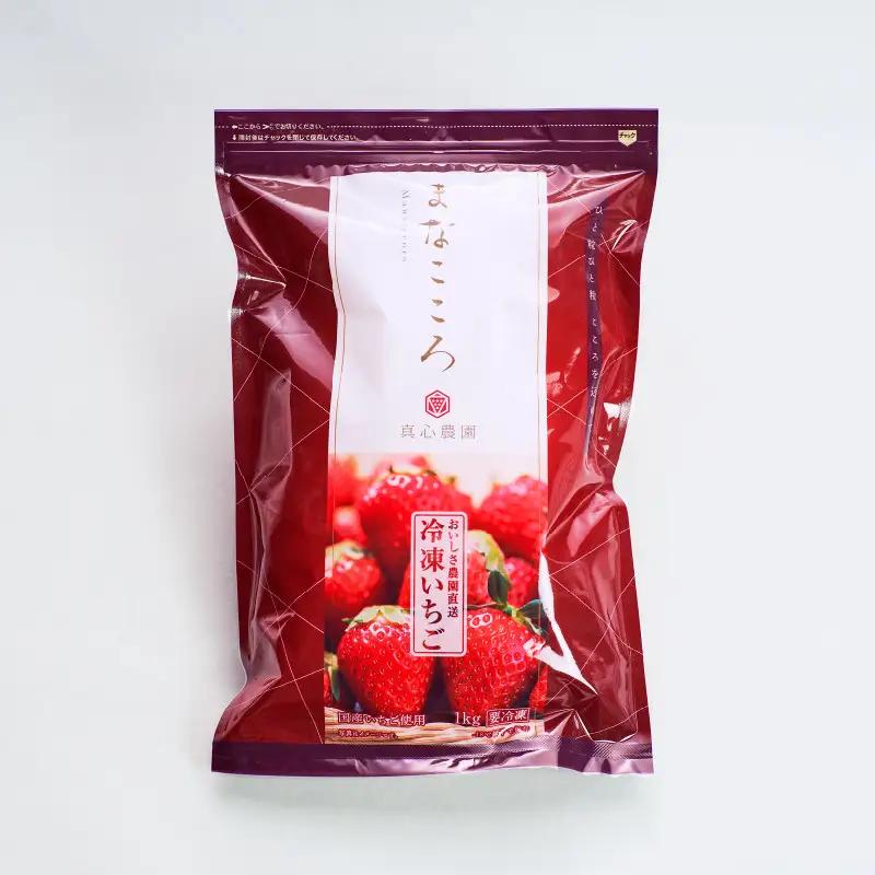 冷凍いちご あまりん 1kg 1袋 冷凍いちご