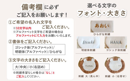 【名入れ可能！】ワッフル素材 ライオン キッズショルダーバッグ【coco plus an factory】オフ白×ブロンズ[OCR073-1]