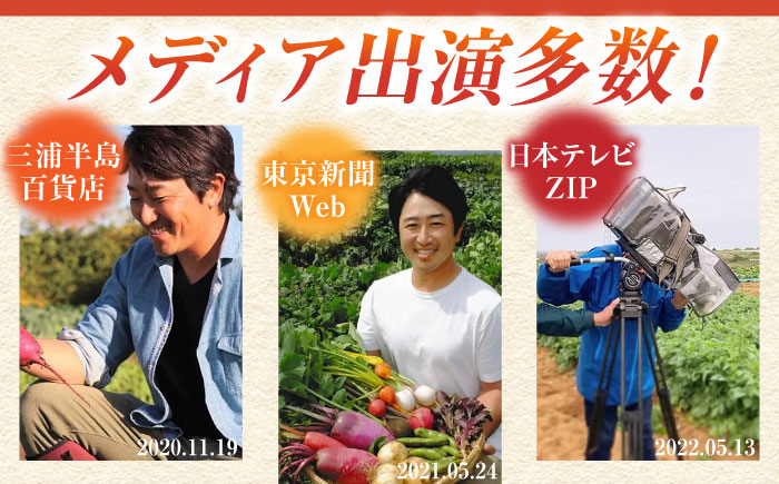 【全３回定期便】すずなり採れたて野菜BOX　(5～7品）【鈴也ファーム】 [AKCE011]