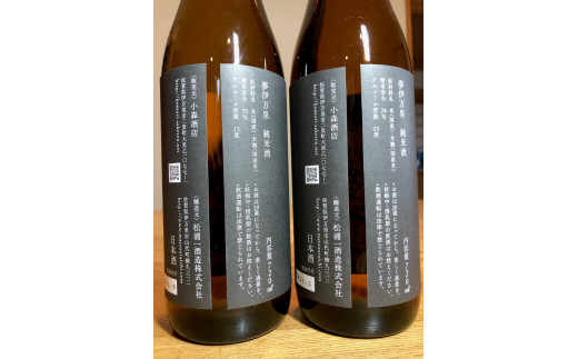 夢伊万里 純米酒 720ml×2本 D270_イメージ4
