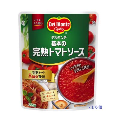 ふるさと納税 小諸市 「デルモンテ」 基本の完熟トマトソース　16個