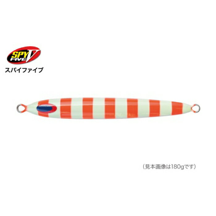 【ふるさと納税】SPY-V 1000g [カラー：レッドゼブラ] 【株式会社ディーパース・ファクトリー】[ATAI051]