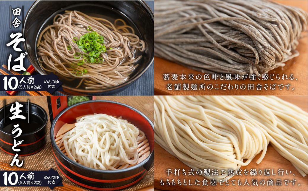 【定期便 3回】訳あり（簡易包装）麺づくしセット（飛騨高山らーめん３味セット 12食・生うどん 10食セット・田舎そば 10食セット）【丸中製麺所】高山ラーメン 自家製麺 飛騨 下呂市 ラーメン しょ
