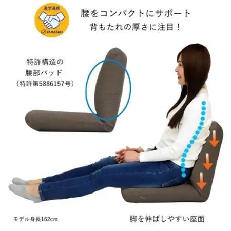 産学連携 コンパクト座椅子3 ブラウン_雑貨・日用品 椅子・チェア・ソファ 家具・インテリア _【1418892】