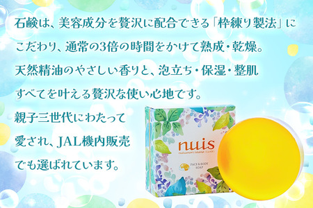 BW25　Cafe nuisの『nuisコーヒー＆3ヶ月かけてつくる上質泡石鹸』セット（各100g）