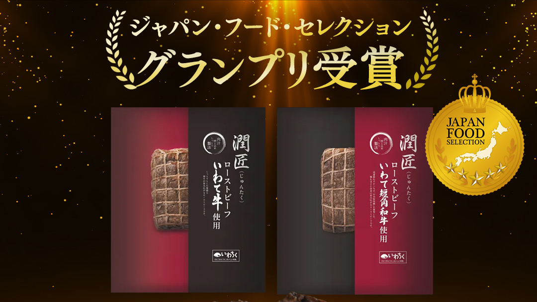 ローストビーフ 食べ比べ 800g 短角牛 黒毛和牛 和牛 肉 牛肉 赤身 セット スライス 小分け ソース付き ギフト 冷凍 人気 おすすめ ろーすとびーふ 岩手県産 和牛 国産牛 オードブル パー