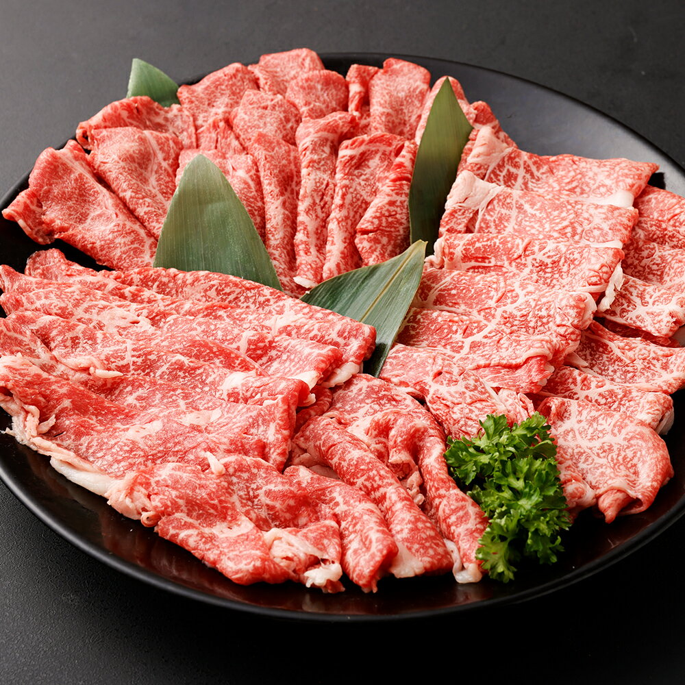 【ふるさと納税】博多和牛部位別 食べ比べ対決 合計約600g 約200g×3パック 博多和牛 部位おまかせ ランダム 牛肉 お肉 焼肉 しゃぶしゃぶ 豚しゃぶ すき焼き スライス 薄切り 福岡県産 九州産 国産 冷凍 送料無料