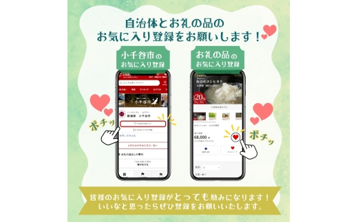ザクザクとした食感と辛さがくせになる　辛さとうまみひびからピー
