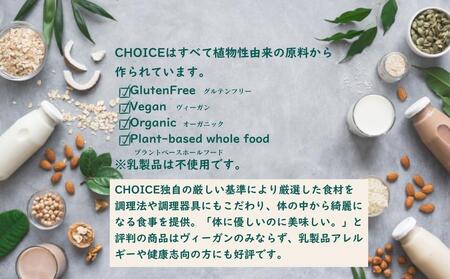 【CHOICE】ヴィーガン＆グルテンフリーカフェ『CHOICE』ヴィーガンチーズ4種セット