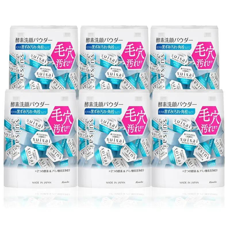 花王 susai  ビューティクリアパウダー　ウオッシュ N 6個セット ｜ 洗顔 美容 化粧品 化粧水
