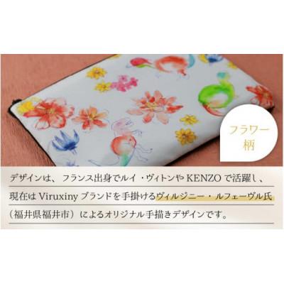 ふるさと納税 勝山市 羽二重恐竜ポーチ　約140mm×205mm(フラワー柄) |  | 02