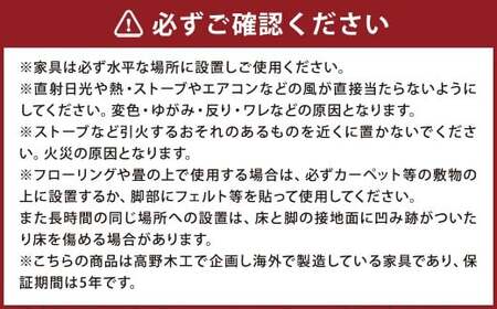 高野木工 UN CHAIR アンチェア オーク 【5年保証】 ウィンザーチェア チェア 椅子 木製 木 インテリア 家具 九州 福岡県 筑後市