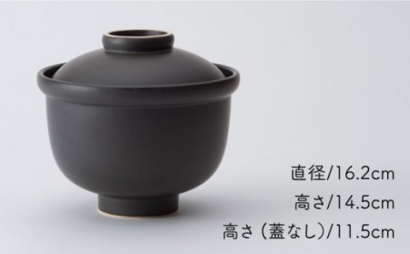 肥前吉田焼 iomo蓋付きどんぶり黒 NAU054 