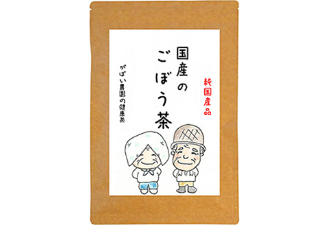 国産 ごぼう茶（3個セット）：B180-021