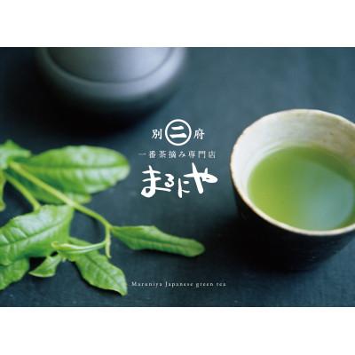 ふるさと納税 別府市 一番茶摘み緑茶ハレーすいせい2号(250g×2本セット) |  | 02