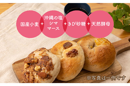 ＜食べ応え抜群！＞ベーグル 詰め合わせ 12個セット【プティ・ボヌール】≪土岐市≫パン 冷凍 国産 小麦  [MDJ002]