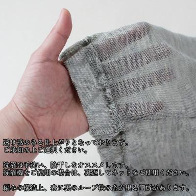 ふるさと納税 広陵町 麻(ラミー)とシルクのサマーレギンス7分丈(杢ベージュ) |  | 03