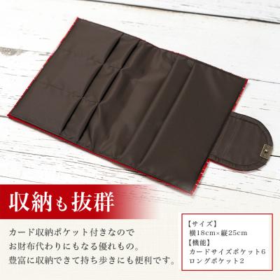 ふるさと納税 石垣市 花織みんさーお薬手帳&カードケース　(赤色線グラディ) |  | 02
