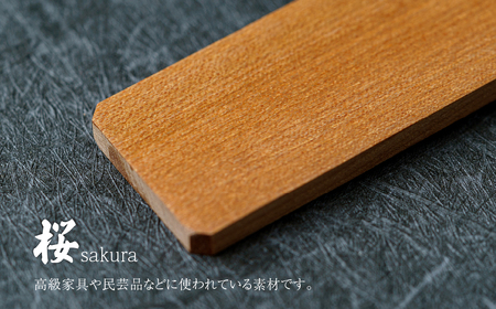 名入れ 漆手書き札 (桜) 中短 | 木札 キーホルダー ストラップ 木札 キーホルダー ストラップ 木札 キーホルダー ストラップ 木札 キーホルダー ストラップ