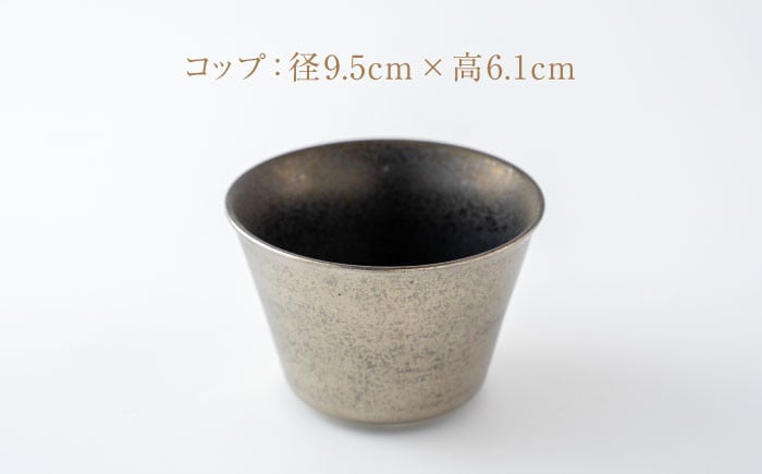 食器 有田焼 伊万里焼 李荘窯 古伊万里 伝統工芸 染付 鍋島焼 和食器 職人技