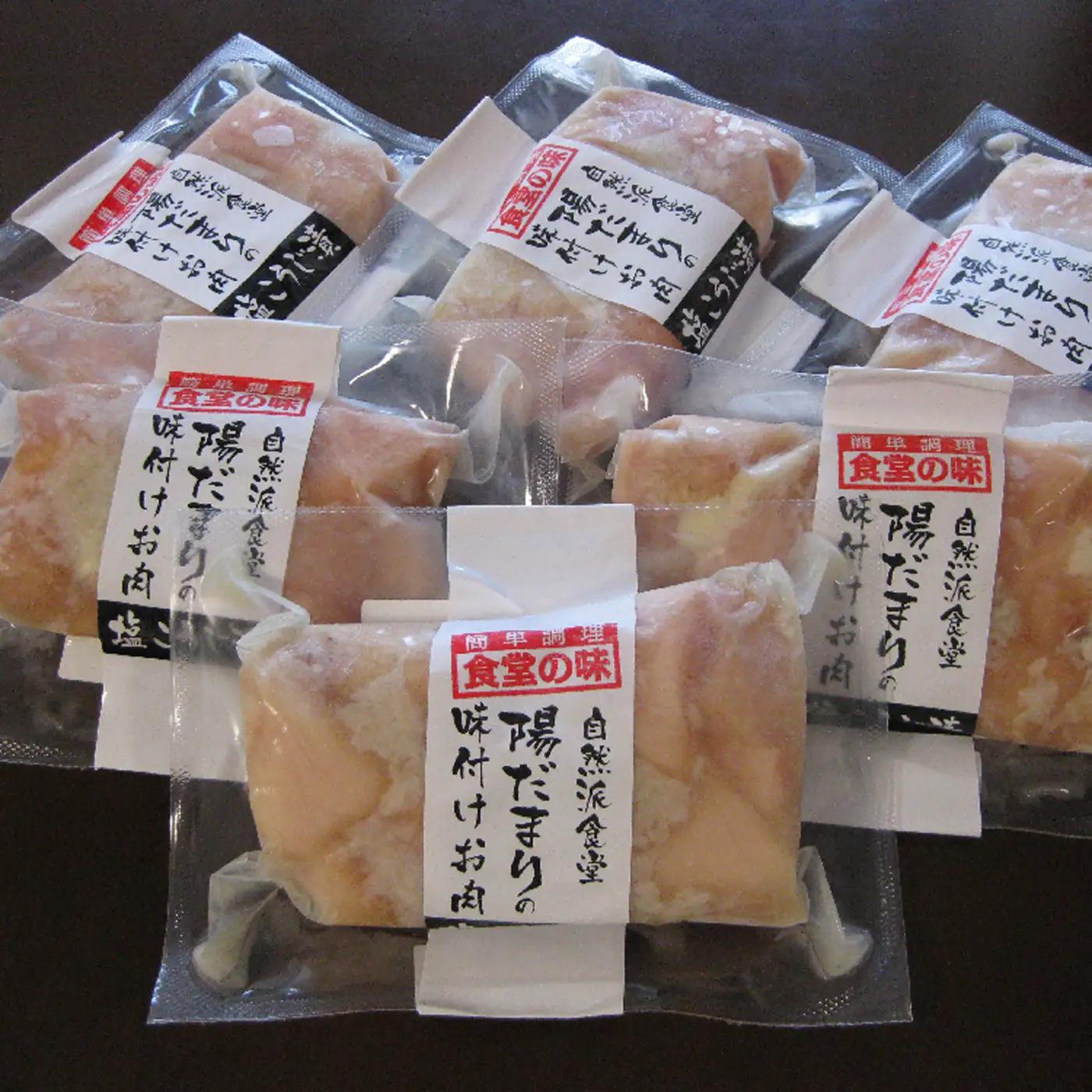 国産鶏 塩麹漬 塩麹チキン 小分け 冷凍 唐揚げ チキンカツ用 鶏むね肉 時短 _b-168