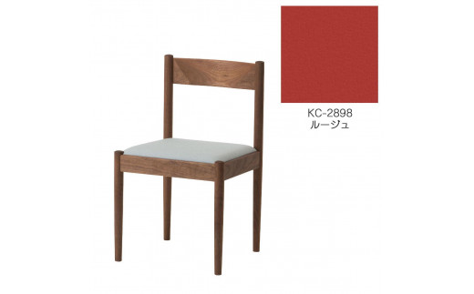 
            旭川家具　コサイン　フォルクチェア　ウォルナットKC　ルージュ_04484
          