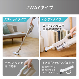 【最短翌日配送】掃除機 スティッククリーナー MagiCaleena コードレス SCD-123P-HC グレージュ アイリスオーヤマ