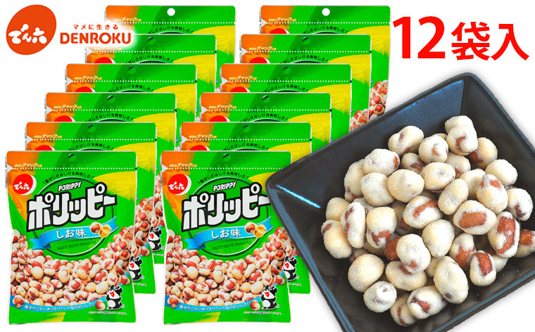 
                  【でん六】ポリッピー塩味12袋入り FY25-208
                