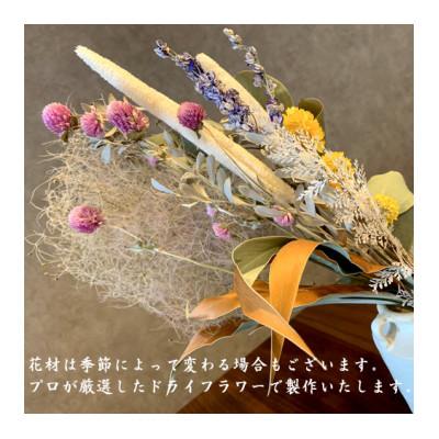 ふるさと納税 大村市 ドライフラワーSWAG(スワッグ) Sサイズ |  | 02