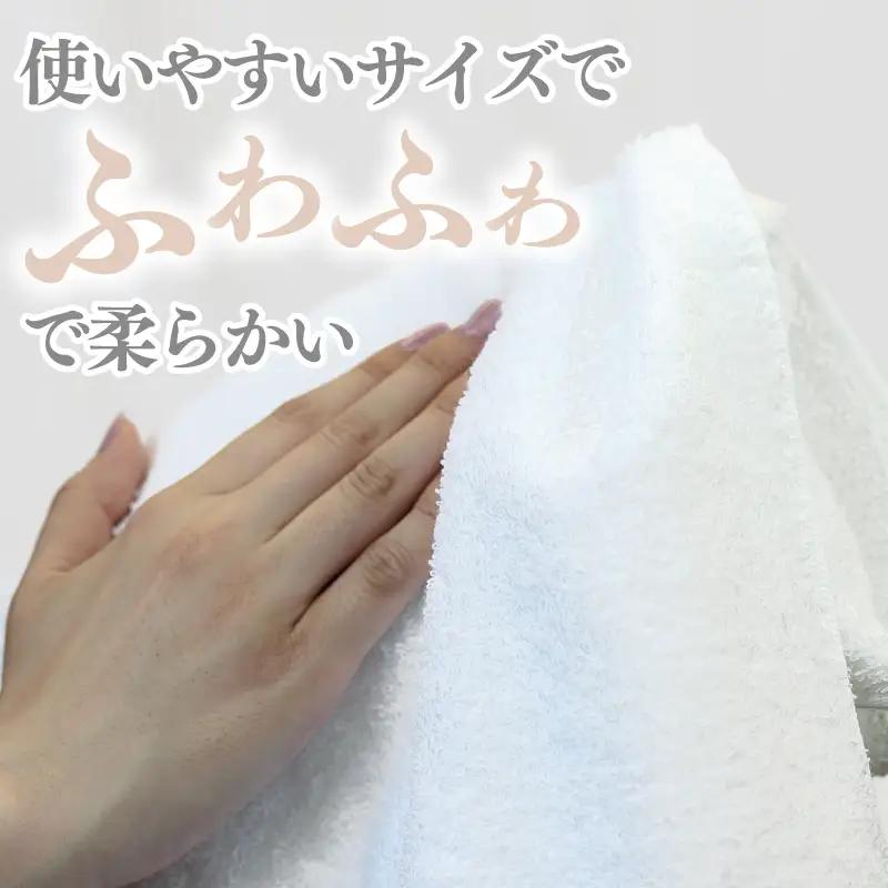 【ホテル基準】吸水性バツグン！ フェイスタオル 6枚 (ホワイト)  泉州タオル