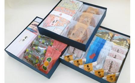 阿波銘菓撰 詰め合わせ 23個入 和菓子