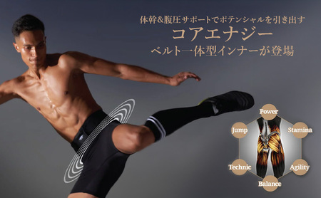コアエナジーX コアエナジーベルト一体型インナー メンズ 腹圧サポート スポーツ コアエナジー ベルト 岩手 岩手県 盛岡市 Sサイズ