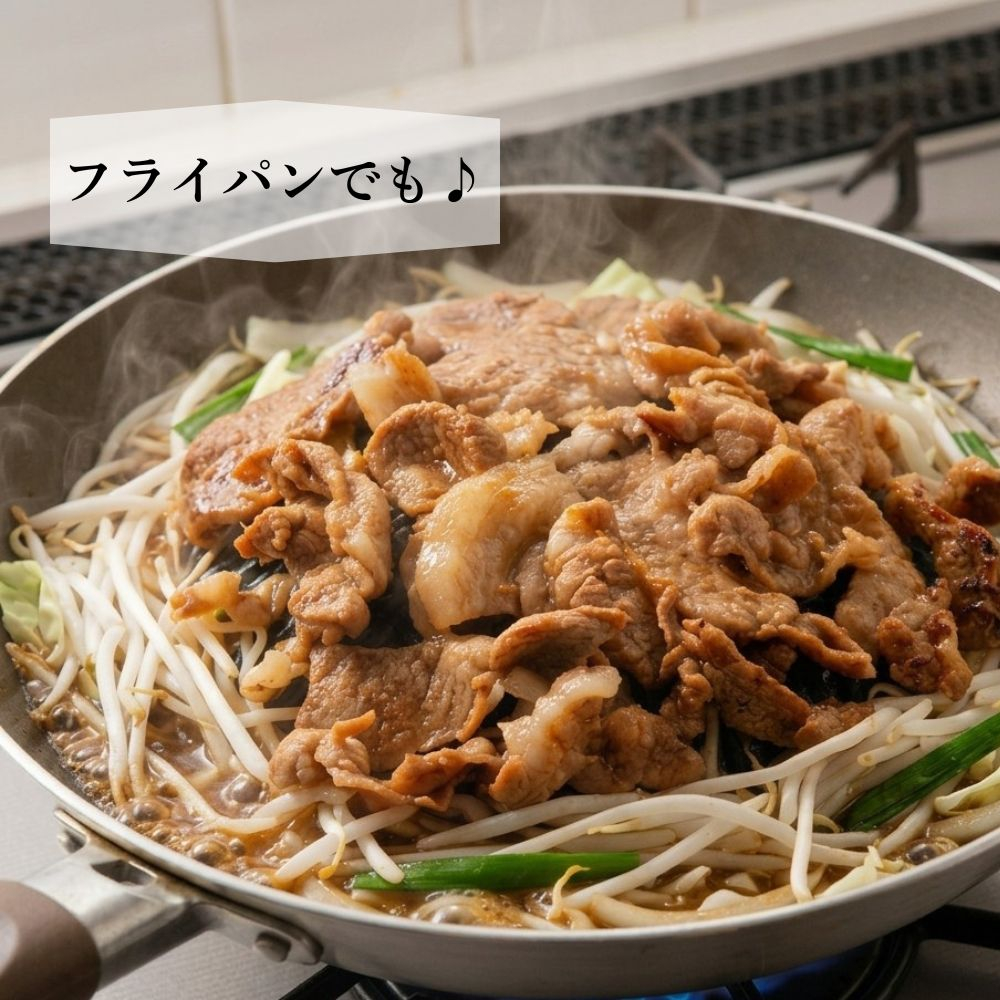北海道焼肉 豚ホルモンにんにく味噌味 6kg ( 200g × 30パック )