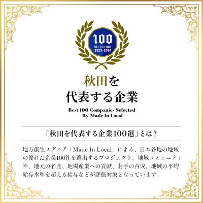 ふるさと納税 湯沢市 稲庭古来うどん　短寸400g×2袋セット[Z1401] |  | 02