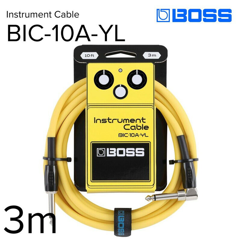 【ふるさと納税】【BOSS】ギター、ベース用ケーブル/3m/L型-ストレート型/イエロー/BIC-10A-YL 【配送不可：離島】ギター ベース ケーブル しなやか 耐久性 静岡 浜松市