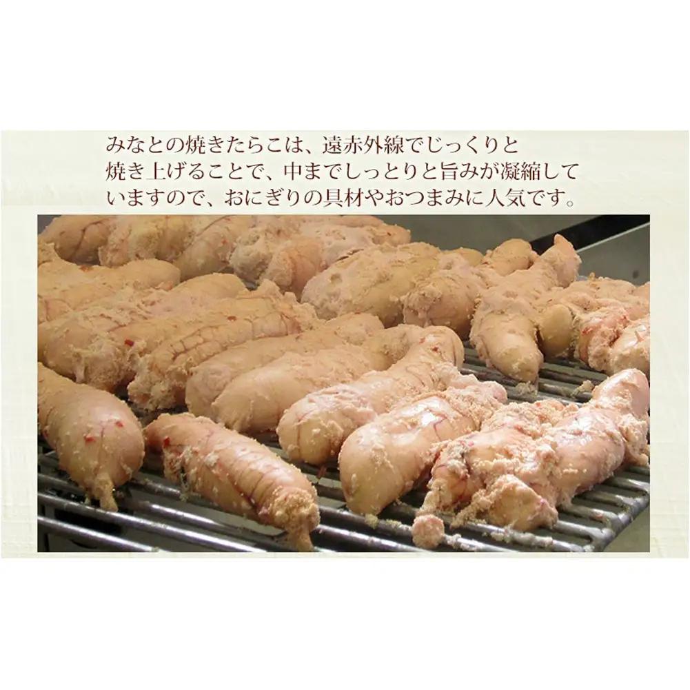 無着色 焼きたらこ 80g3個セット 石巻　