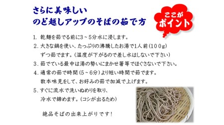 茨城県産 常陸そば 乾麺 ご贈答用 つゆ付セット 乾麺200ｇ×4袋　麺つゆ300ml×1本 そば 蕎麦 [BE034sa]