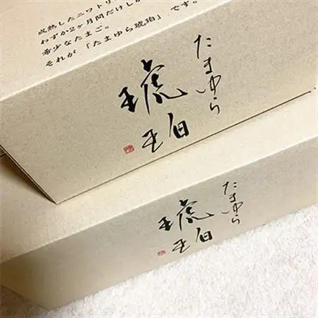 【毎月定期便】たまゆら琥珀　50個　定期便全12回【配送不可地域：離島】【4013260】