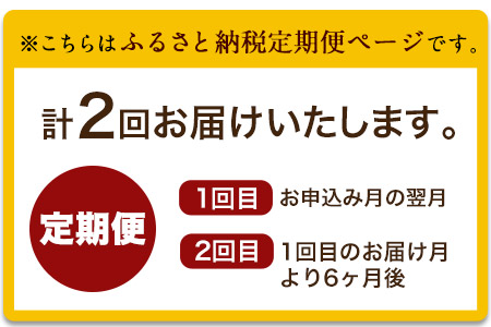 「堀内製油」の地あぶら（なたね油）455g×6本 【定期便】計2回 《お申込み月翌月以降の出荷月から出荷開始》熊本県氷川町産