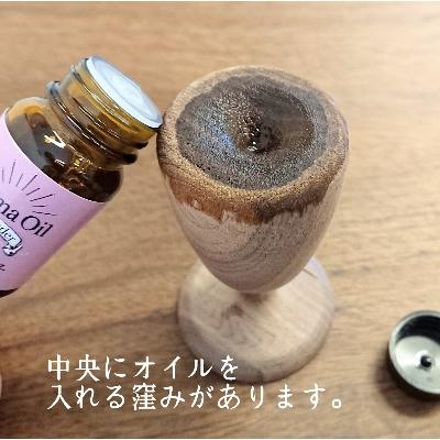 ふるさと納税 大川市 【2025年11月上旬発送】アロマディフューザー　3点セット　木製　ウォールナット材 |  | 02