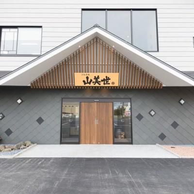 ふるさと納税 松江市 【国産】うなぎの特製う巻き　1個(真空パック) |  | 03