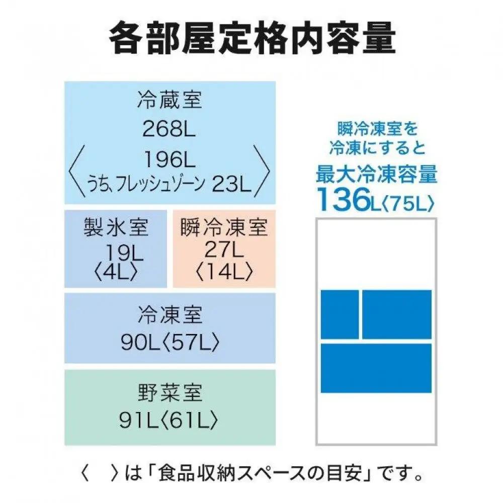 三菱電機冷蔵庫 MR-WZ50NH グランドアンバーグレー 6ドア 観音開き 標準設置付【沖縄・離島・一部山間地域：配送不可】冷凍庫 冷蔵 冷凍 家電 家電製品 電化製品 キッチン家電 家庭用