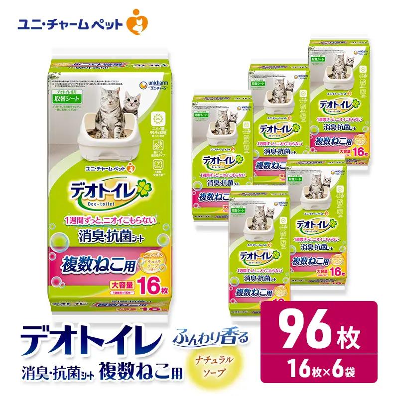 ペットシーツ 96枚 多頭ソープ デオトイレ ペットシーツ