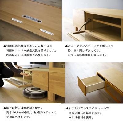 ふるさと納税 筑後市 天然木製 TVボード 幅200cm　レッチェ200TVホワイトオーク材【10年保証】【高野木工】 |  | 03