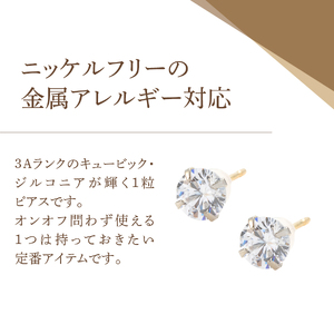 ピアス K18ポスト ピアス キュービック 6mm シルバー 金属アレルギー対応 jk8-1 アクセサリー