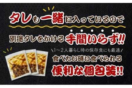 国産 ぶっかけきざみうなぎ 10枚