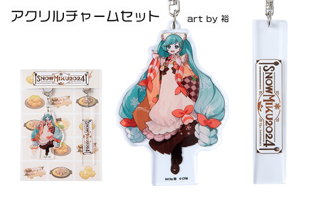 【空港限定：雪ミク】両面ラバーキーホルダー アクリルチャーム 2024ver.