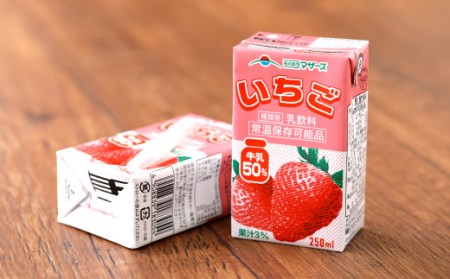 いちごミルク 250ml×24本 1ケース 紙パック 常温保存可能