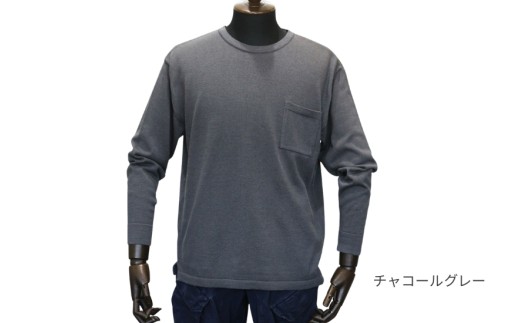 ブリージング丸首長袖プルオーバー チャコールグレー XL