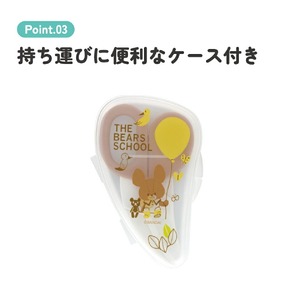 くまのがっこう 離乳食フードカッター＜skater＞離乳食 フードカッター 離乳食ハサミ ベビーフード 3-034